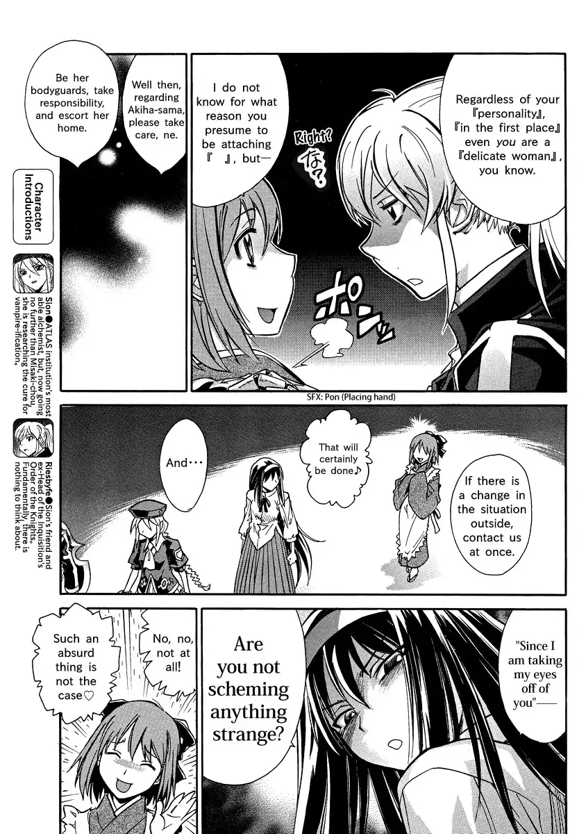 Melty Blood X Chapter 3 6